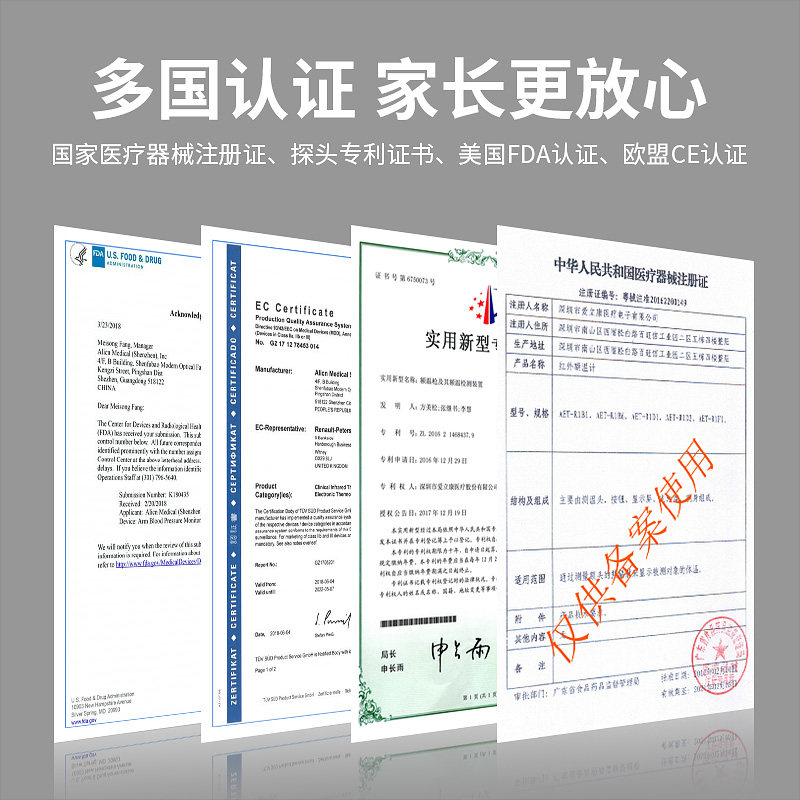 电子红外线体温枪额温人体温度计 先爱体温计类