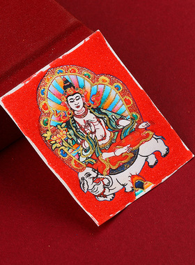 朱砂唐卡五爷画药师扎基