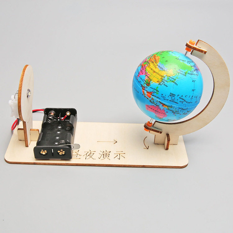 科技小制作昼夜交替模型steam科教玩具手工DIY科学实验教具材料,淘宝优惠券,粉丝福利购,淘宝优惠卷