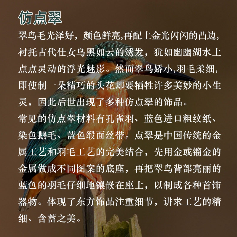 非遗仿点翠发簪螺钿diy胸针发夹蝴蝶贝壳碎片材料包暖场沙龙团建,淘宝优惠券,粉丝福利购,淘宝优惠卷