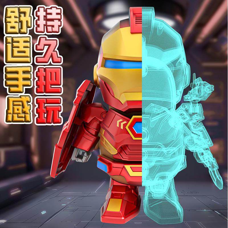 爆款钢铁水豚磁吸拼装变形机器人机甲公仔模型摆件游戏周边小玩具,淘宝优惠券,粉丝福利购,淘宝优惠卷