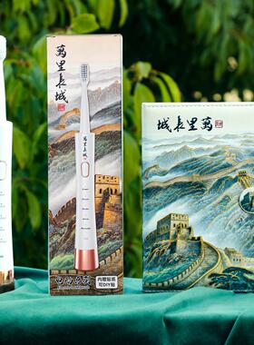 四大名楼公司年会礼品周