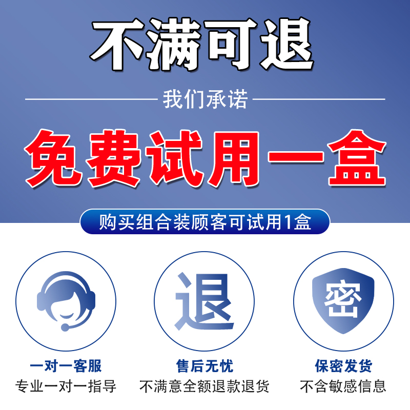 肝囊肿治疗正品的药中药贴吃什么药专用消囊茶右上腹疼痛多发性肾 - 图0