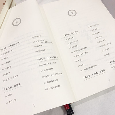 每日特价 张晓风经典散文集中国文学大师经典文库中国近代文学随笔散文中小学生课外阅读书籍文学名著阅读散文集作品集 虎窝淘