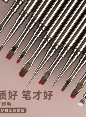拉线笔画花笔渐变笔功能笔