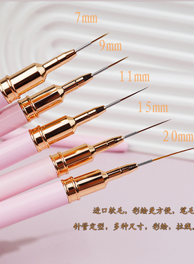 彩绘笔拉线笔线条笔手绘笔画花