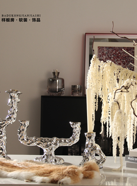 电镀银色造型烛台现代简约样板间售楼部餐桌面抽象艺术装饰摆件