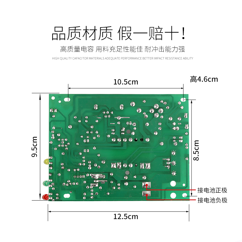 汽车电瓶充电器12v24v电路板线路板电源板蓄电池充电机主板220V入