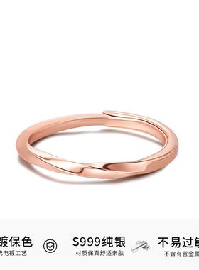 乌斯纯银莫比镶钻指环足银999女