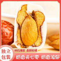 Delicious Snacks Milk Dates Batan Wood Date Clips Walnut Sandwich Independent Packaging Net Red Snacks Milk Dates -FF1