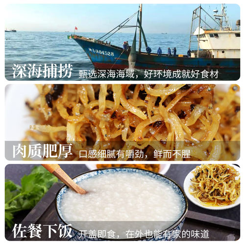画马石油香丁香鱼罐头150g瓶装即食下饭菜画马石小银鱼仔丁香鱼干 - 图0