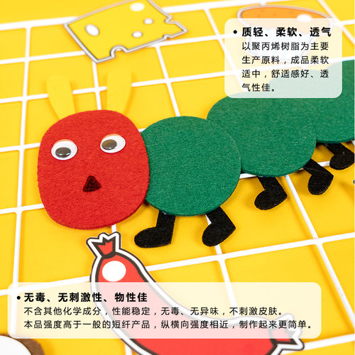 【布好玩_绘本故事展板】幼儿园教室儿童阅读经典创意主题墙环创 - 图0