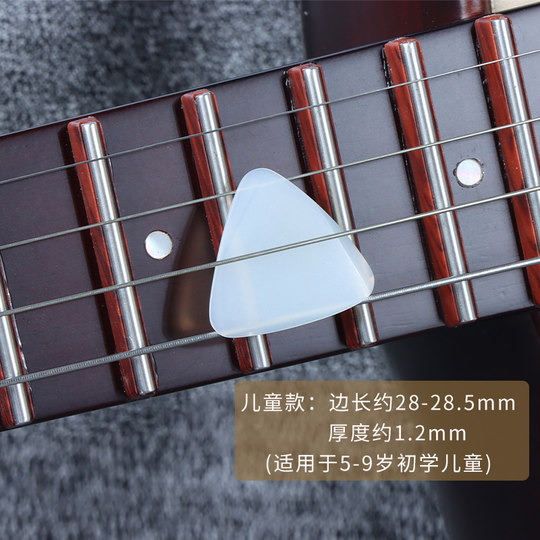 Shure Yuexin hand-polished imported nylon picks