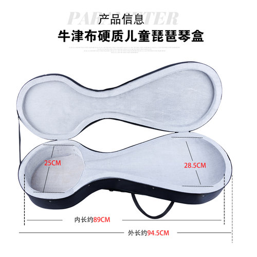 儿童琵琶盒琴盒硬盒轻体琴盒成人儿童帆布盒子防摔防潮可背可提 - 图0