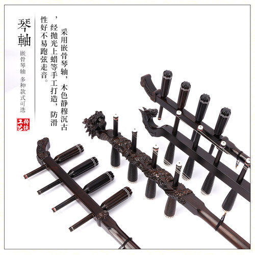 黑檀四胡乐器高音四胡中音四胡专业黑檀考级练习演奏蒙古四胡乐器 - 图1