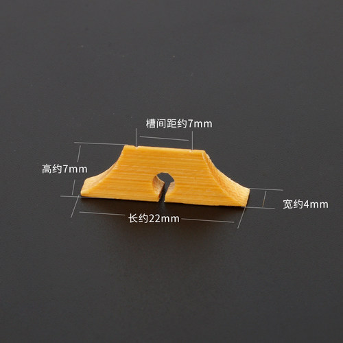 板胡琴码老竹板胡码子高音中音秦腔竹质板胡琴码板胡乐器配件 - 图0