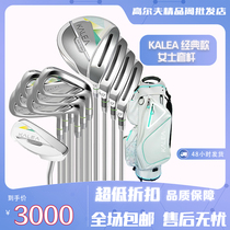 Golf Club Golf Sleeve Rod KALEA Classic lady First Scholar Rod Carbon Rod Body