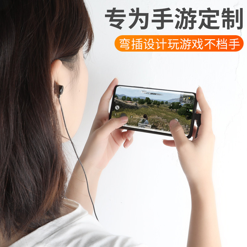 有线type-c耳机适用于小米11/10适用于华为p40nova9适用于一加8t/,淘宝优惠券,粉丝福利购,淘宝优惠卷
