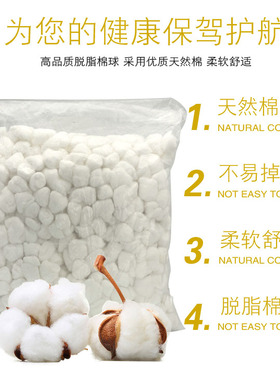 纹绣无菌棉球一次性酒精美甲