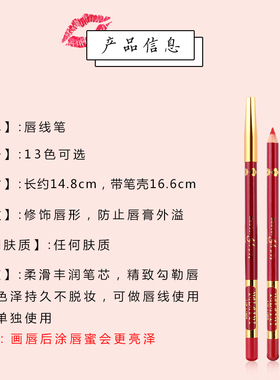 半绣半防久防水正品不晕染口线
