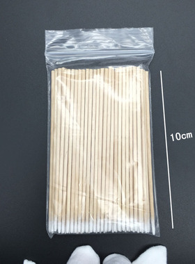 一次性美容专用尖头单头无菌消毒棉花棒超细棉花棒 纹绣用品工具