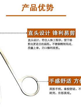 纹绣尖头睫毛用品工具修眉剪