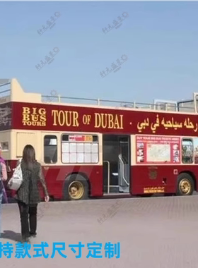 主题餐厅景区摆件河南铁艺铁双层