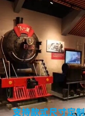 老式火车头商场美陈铁招人气引流