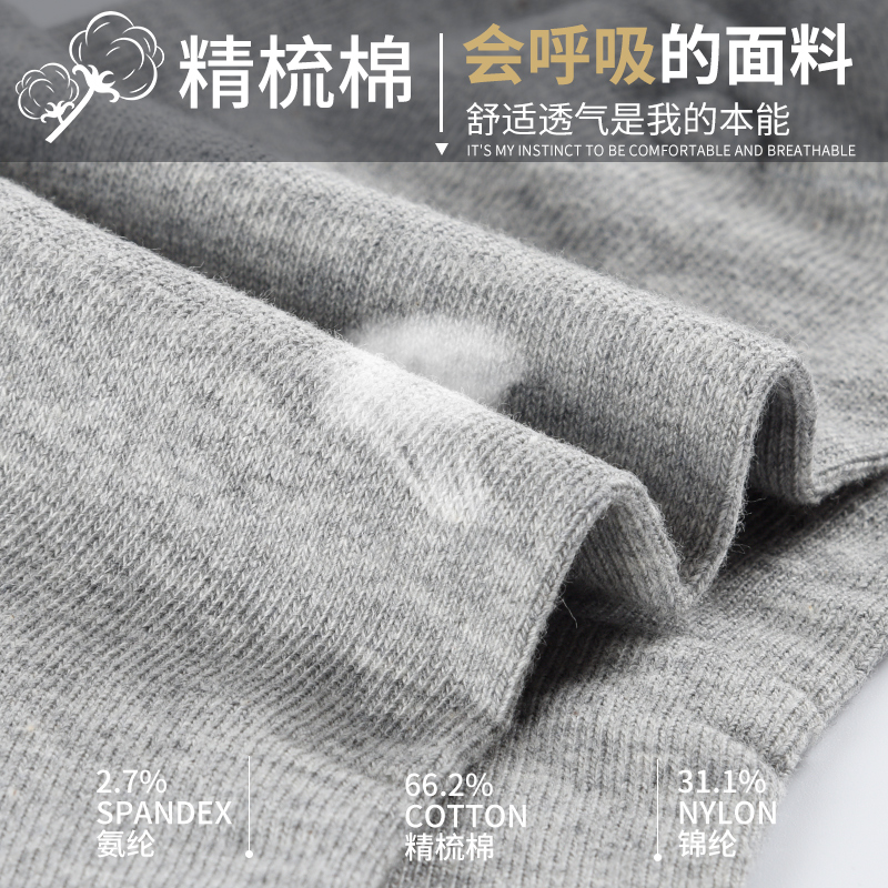  鑫衢短袜/打底袜/丝袜/美腿袜