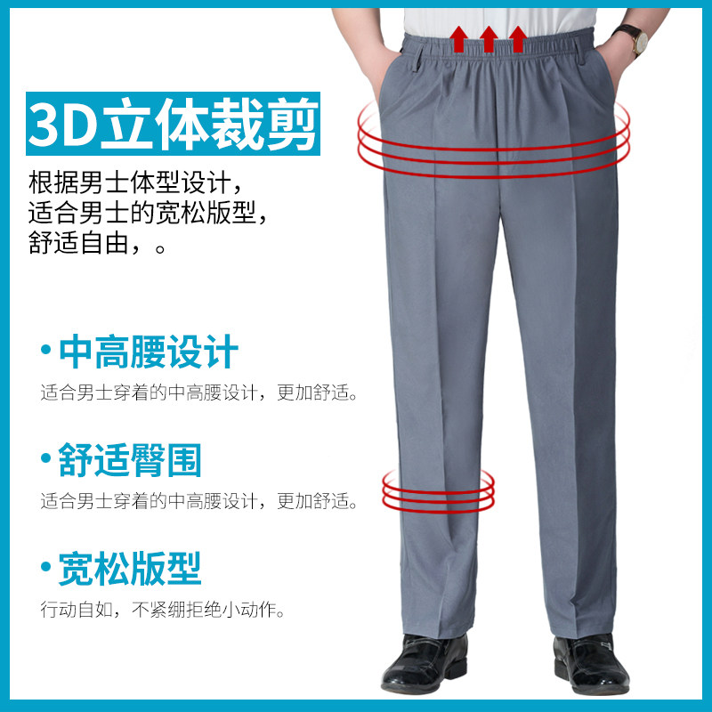 爸爸夏季中老年松紧腰宽松男休闲裤 邓阳休闲裤