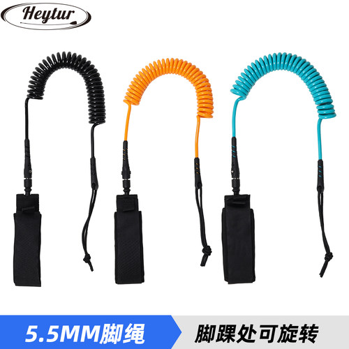 简易冲浪板安全脚绳桨板脚绳冲浪牵引绳配件滑水板脚绳SUP伸缩绳 - 图0