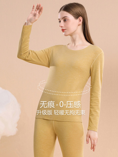 No trace warm underwear female set, heat, thickened and velvet student autumn clothes and autumn pants big size, all -in -one bottom shirt winter