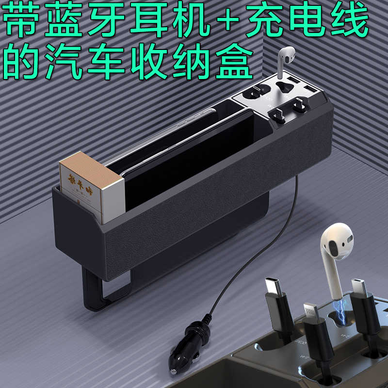 带usb的收纳盒 新人首单立减十元 21年10月 淘宝海外