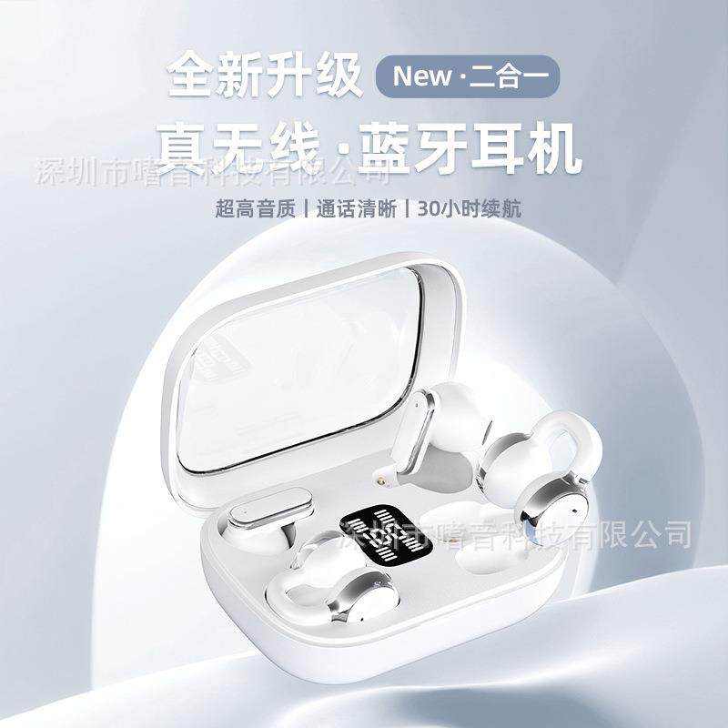 正品新款Q10四只耳机情侣款蓝牙耳机OWS长续航TWS通话降噪高音质,淘宝优惠券,粉丝福利购,淘宝优惠卷