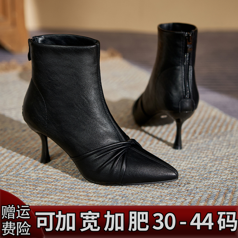 宽脚胖脚女靴大码41一43冬季新款尖头细跟瘦瘦靴高跟短靴脚宽脚肥