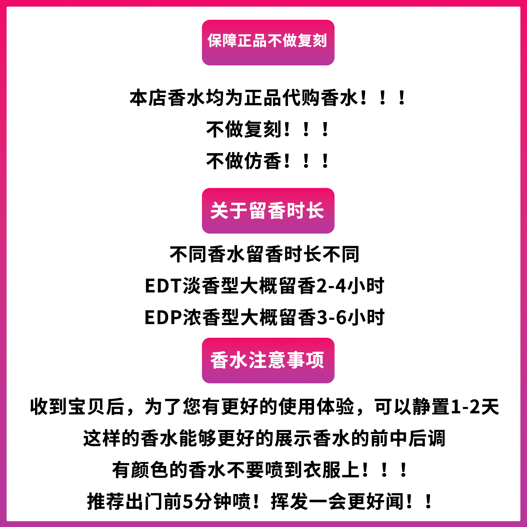 香奶儿BLEU蔚蓝男士香水小样正品大牌旷野大地大吉岭茶木质调淡香