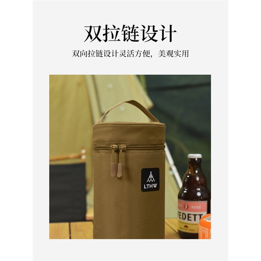 Lthw绿腾户外高山平板气罐化妆品袋户外便携式防撞加厚绝缘盒式炉,淘宝优惠券,粉丝福利购,淘宝优惠卷