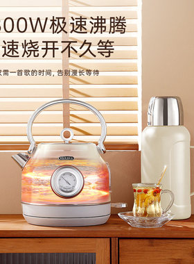 Mckaka复古电热水壶保温一体全自动烧水壶不锈钢泡茶水壶新年礼物