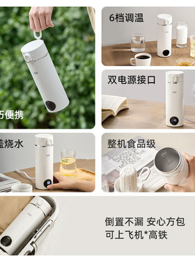 XBN便携式烧水杯旅行出差充电宝usb恒温typec加热水杯迷你烧水壶