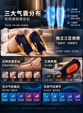 宾多康腿部按摩器全自动揉捏小腿静脉曲张热敷仪肌肉经络疏通神器