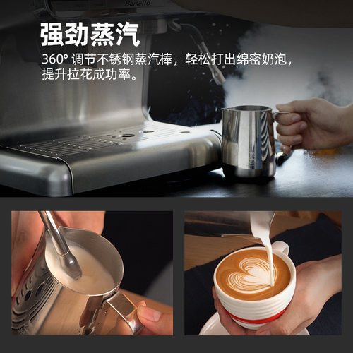 Barsetto/百胜图01咖啡机家用半自动研磨一体意式萃取机料理机 - 图2