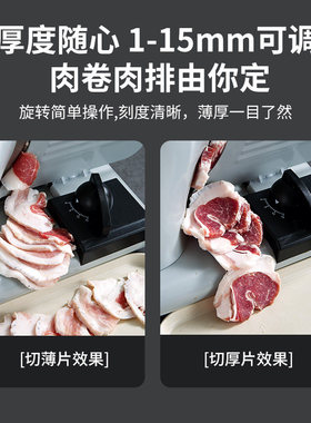 BestAid钵帝切肉片机家用电动切片机羊肉卷刨肉机肥牛卷切肉神器