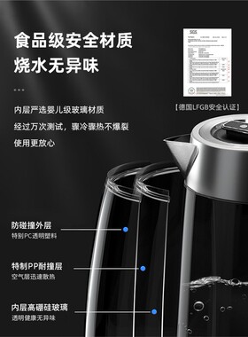 帝盛电热水壶家用保温一体玻璃恒温开水全自动断电透明烧水壶
