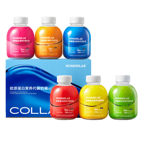 WonderLab嚼嚼代餐奶昔脂低健身锻炼胶原蛋白粉小胖瓶网红奶茶6瓶 - 图2