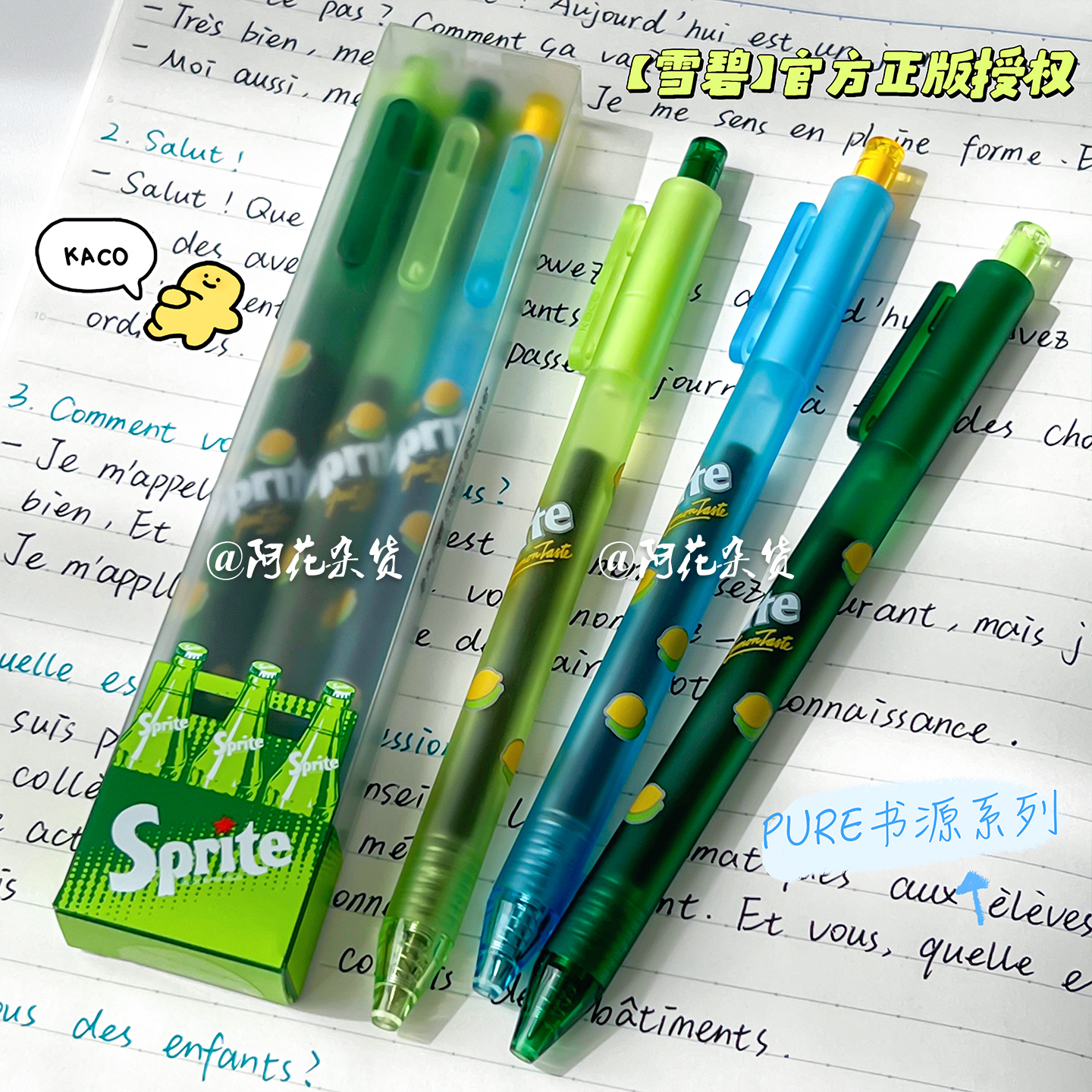 KACO Sprite genuine co-branded gel pen