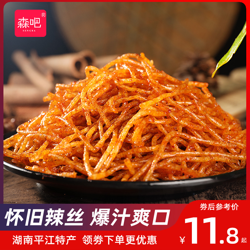 森吧80后麻辣味小零食儿时怀旧 森吧面筋制品