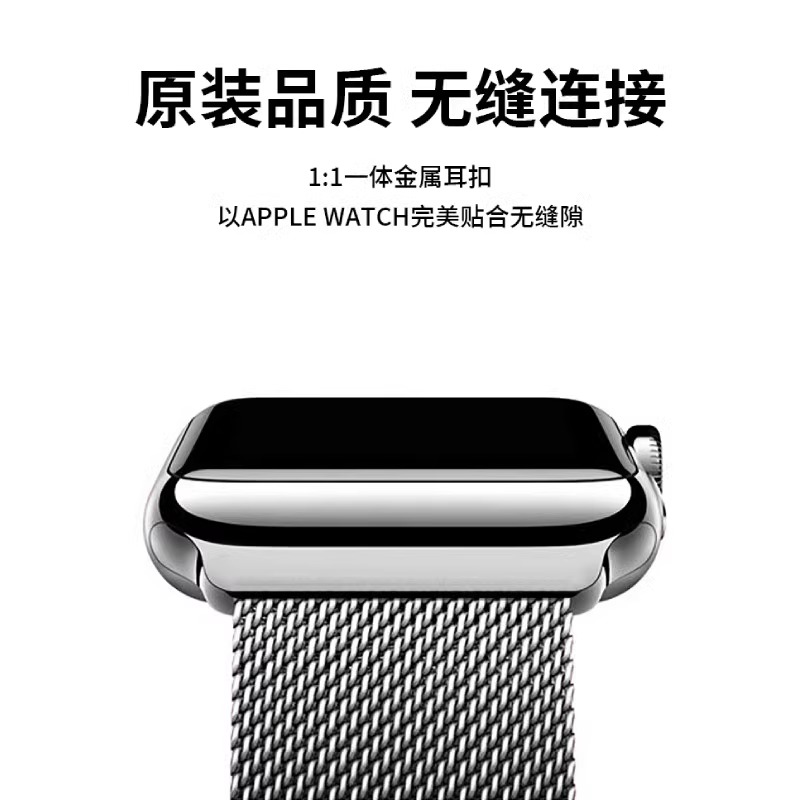 米兰尼斯手表s8适用苹果applewatch9表带iwatch8/7/6/se金属高级 - 图0