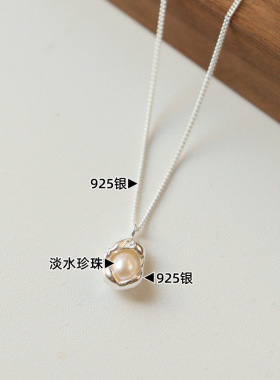 法式复古轻奢淡水珍珠通体925银项链简约高级感时尚豌豆荚锁骨链