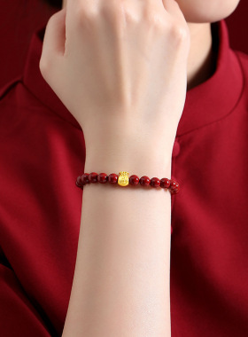 999足金本命年手链手串