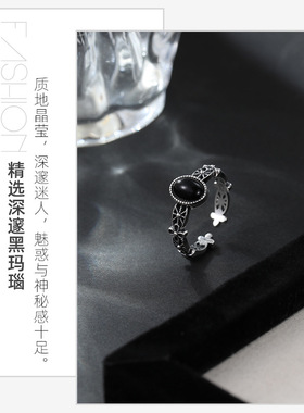 复古时尚黑玛瑙花朵戒指轻奢高级感气质百搭开口指环设计感小众女
